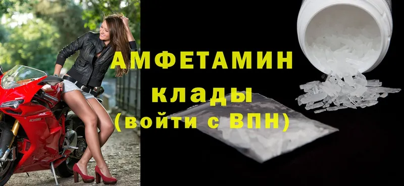 Amphetamine 98%  Белая Калитва 