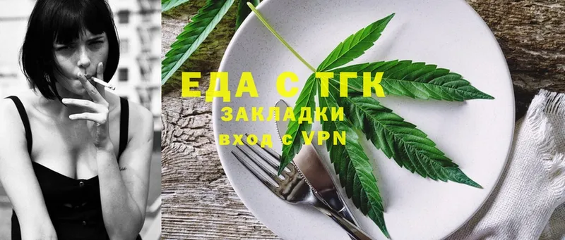 Cannafood конопля Белая Калитва