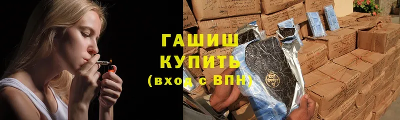 omg зеркало  Белая Калитва  ГАШ hashish 