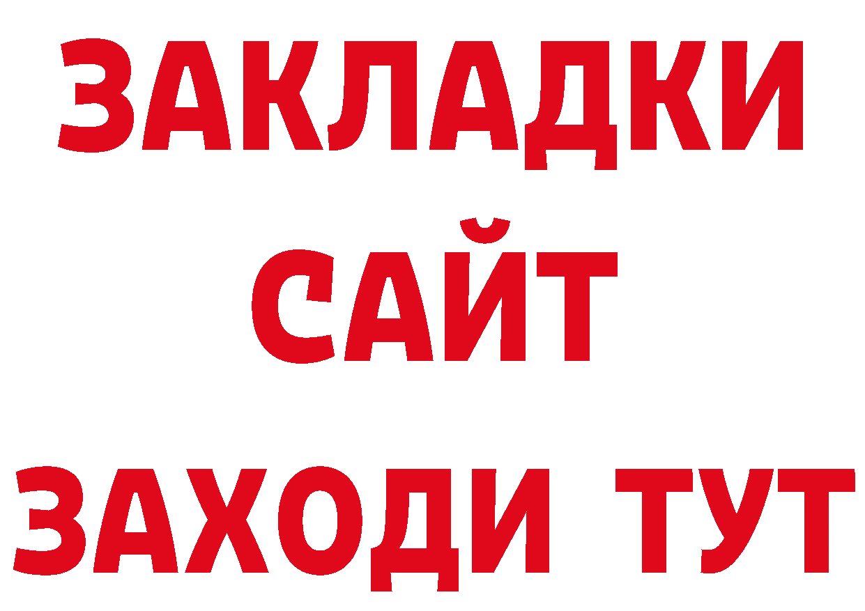 Продажа наркотиков это какой сайт Белая Калитва