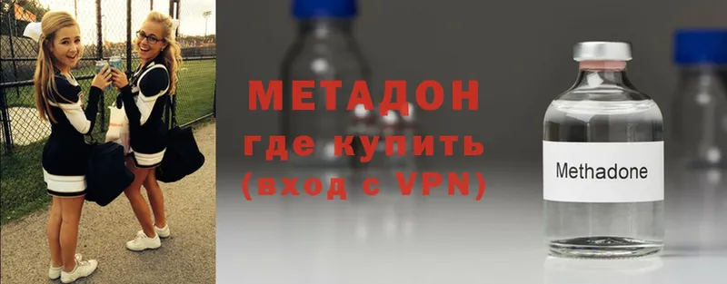 Метадон VHQ  площадка какой сайт  Белая Калитва 