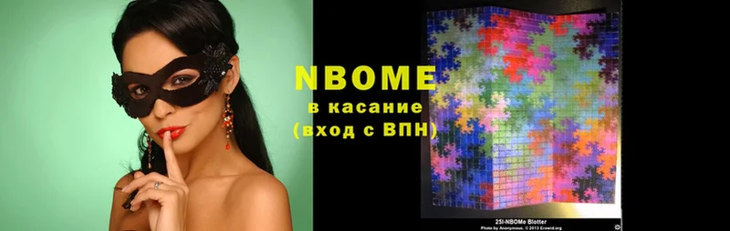 Марки NBOMe 1,5мг  Белая Калитва 